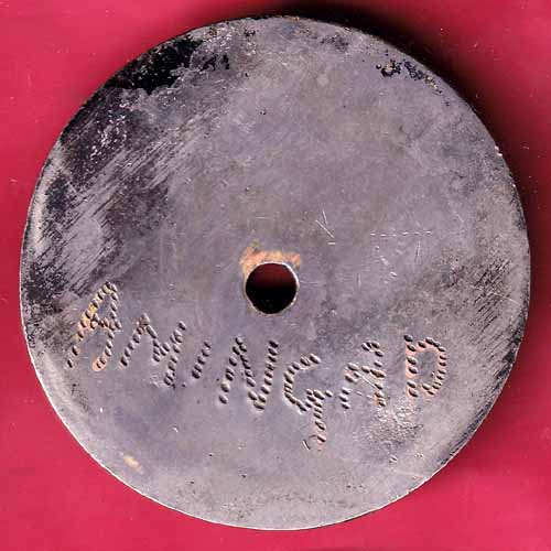 BANK TOKEN:- THE SANGLI BANK LTD.6424–@HUB1575