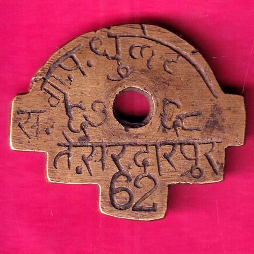 TOKEN : Sardarpur No.62 Gramy Pardesh Dhulet –@HUB2552