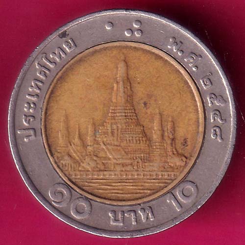 Thailand 10 Baht Bust of King Rama IX facing left within circle–@HUB3459