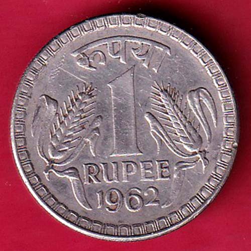 Republic India 1962 one rupee coin – OO2690