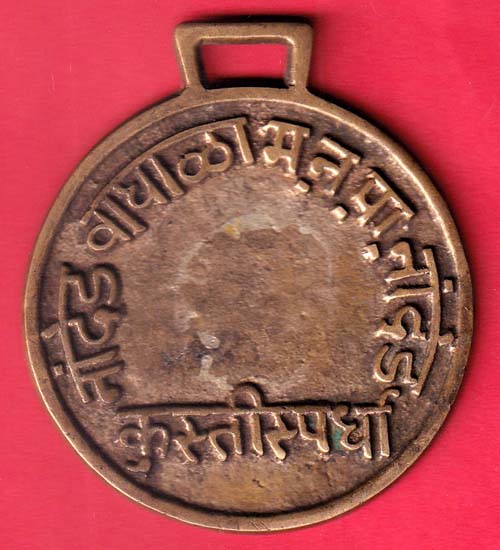 MEDAL kushti spardha–OO5867