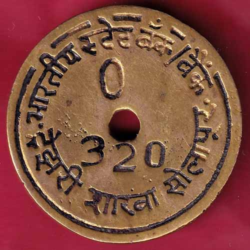 State Bank Of India Treasury Token  Branch :- Solapur  (320)  :- S2217