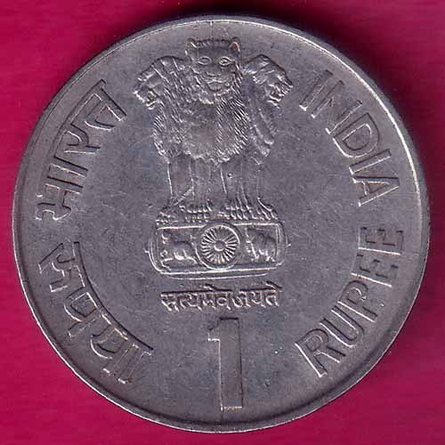 Republic  India International Year of the Family 1 Rupee –@HUB3494