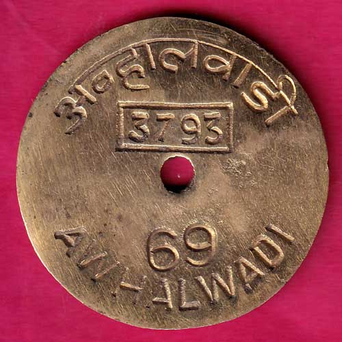 CANARA BANK - ANHALWADI BANK TOKEN-GB69