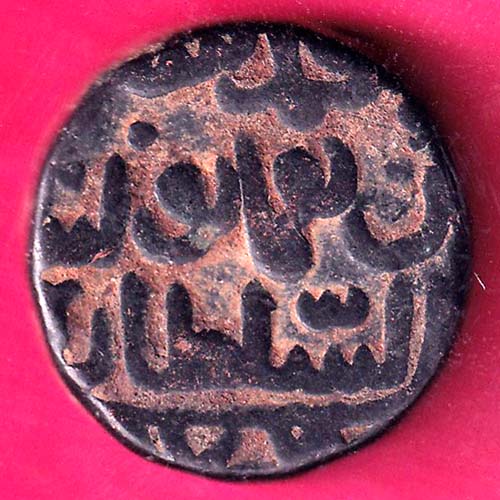 Bahamani Sultanate one gani copper coin :- OO391