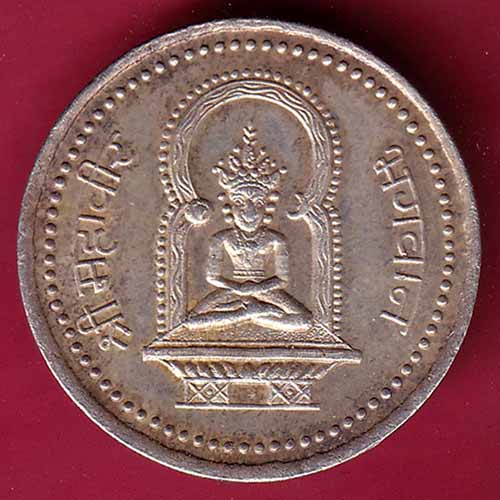 JAIN TOKEN: Weight – 4.98 gm : MAHAVEER BHAGWAN –@HUB2078