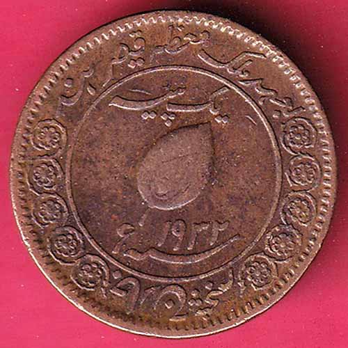 Tonk paisa copper coin - S1616