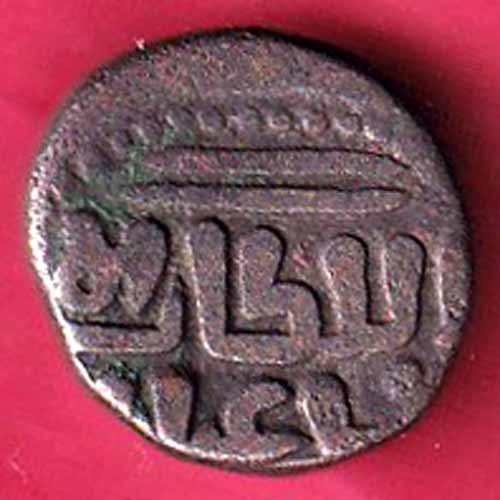 Delhi Sultan Ghiyas-Ud-Din Balban Shah 2 gani coin –VA896