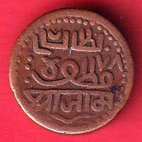 Navanagar State Shree Jaam half Dokdo Copper Coin– oo5889