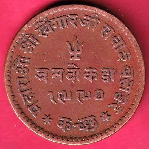 Kutch State 1934/ 1990 Shree Khengarji Three Dokdo - S1624