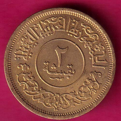 YEMEN 1382 /1963 2 BUQSHA–@HUB2840