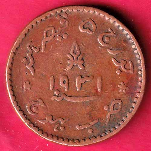 Kutch State 1931 / 1988 shree khengarji One & Half Dokdo Weight - 8.24 mm –VA82