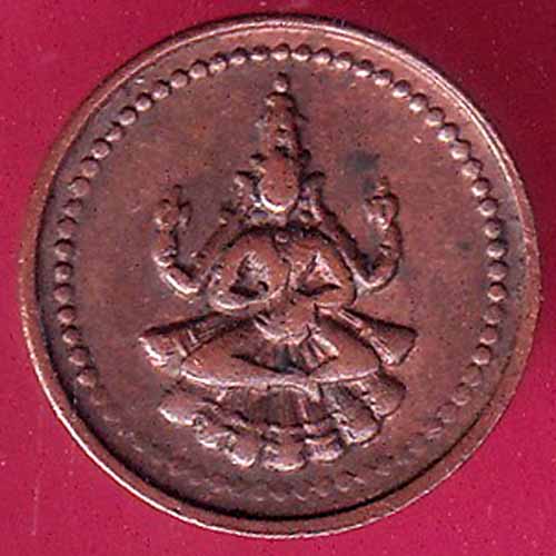 PUDUKKOTTAI STATE 1889-1934 MARTANDA BHAIRAVA 1 AMMAN CASH –@HUB5942