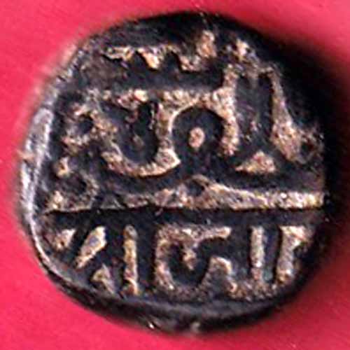 Nawanagar State Shree Jaam one & half Dokdo Weight – 8.42 gm:- S2823