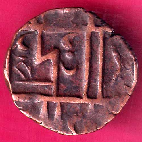 BHUTAN DEB Weight – 3.49 gm : HALF DEB RARE COPPER COIN:- OO469