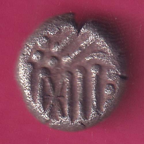 Ancient India Gadhaya Dynasty Kings Portrait billon coin  @hub4877