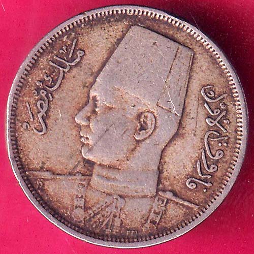 EGYPT 5 MILLIEMS 1357 - 1938 FAROUK I - RARE OLD PRE COIN–@HUB4008