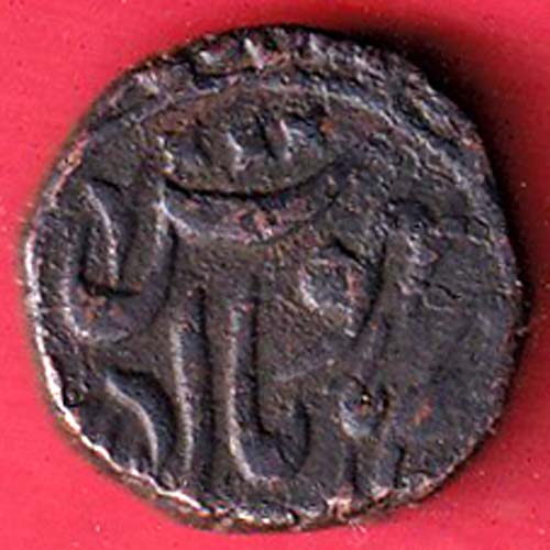 bhopal state shah jahan begum half paisa copper coin -oo5598