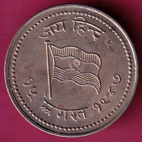 ROUND Token :- Jai hind Aazad Hind “15 August 1947” ROUND TOKEN :- S1229