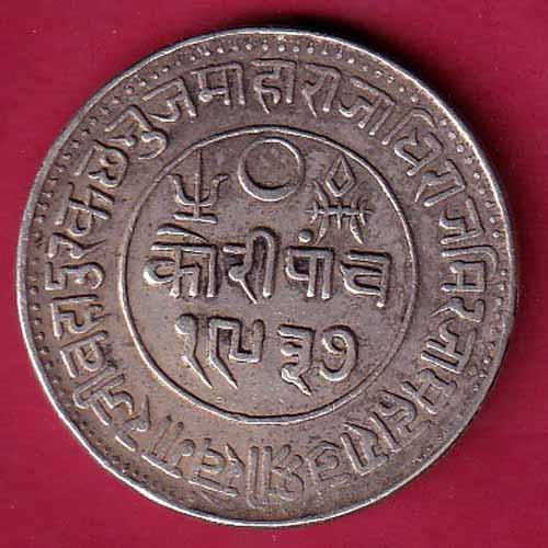 Kutch state ad 1881 / vs 1937 George v shree khengarji 5 kori – VA339