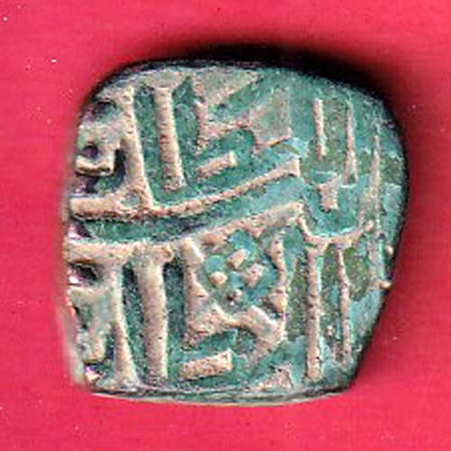 MALWA SULTANATE COPPER COIN  – oo5321