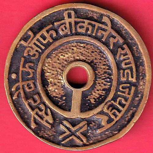 TOKEN:  state bank of india bikaner & Dungarpur  no.374 :- OO3323
