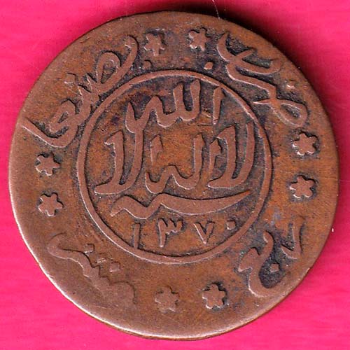 yeman 1380/1361 beautiful 1/4  :- OO177