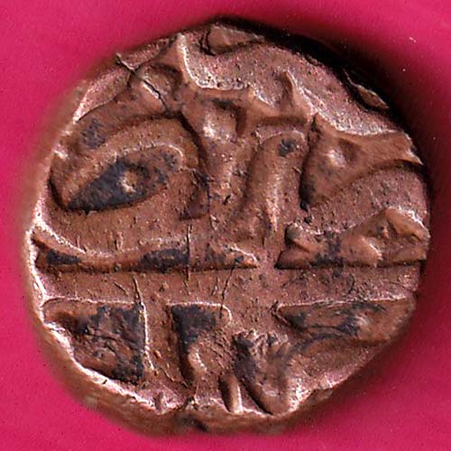 Ahmednagar sultanate nizam shahi 2/3 falus scarce copper coin  :-OO143