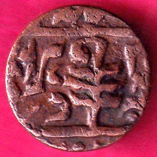 JAIPUR STATE Madho Singh II HALF PAISA RARE COIN :- OO371