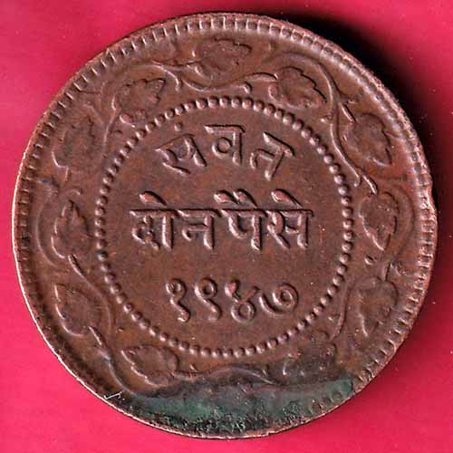 Shree Sayajirao Gayakwad Sawant Two Paisa 1947:- S2477