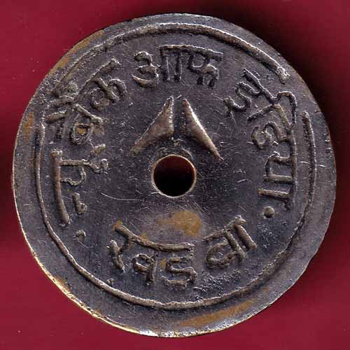Bank Token :- New Bank Of India Khandwa [27] - S1743