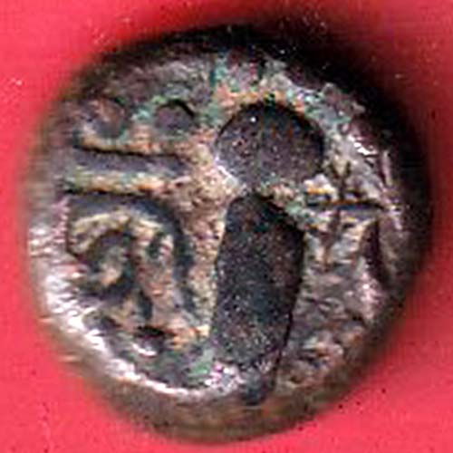 ANCIENT INDIA GADHAYA DYNASTY KING PORTRAIT COIN:- OO2909