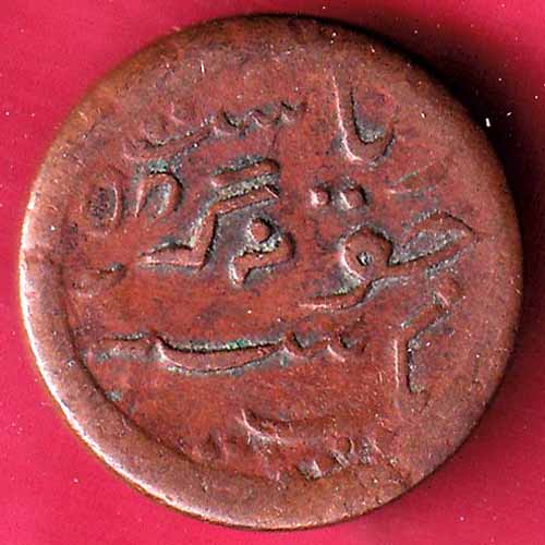 Princely state of Junagadh 1965 Rasul Muhammad Khan 1 Dokdo :- S2547