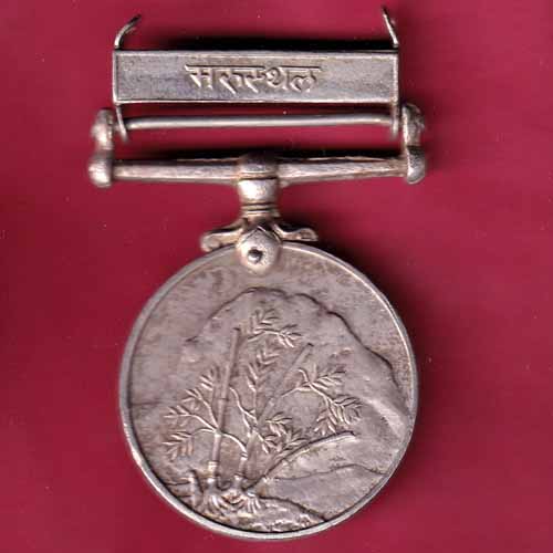 Medal :- Sainya Seva Sthal  Marusthal - S1342