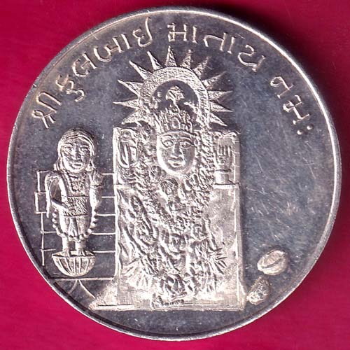 Silver token :- shree fulbai mata namah:- OO313