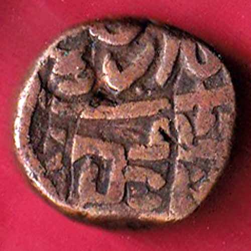 ERROR GUJARAT SULTAN ONE & HALF FALUS COPPER COIN -VA212