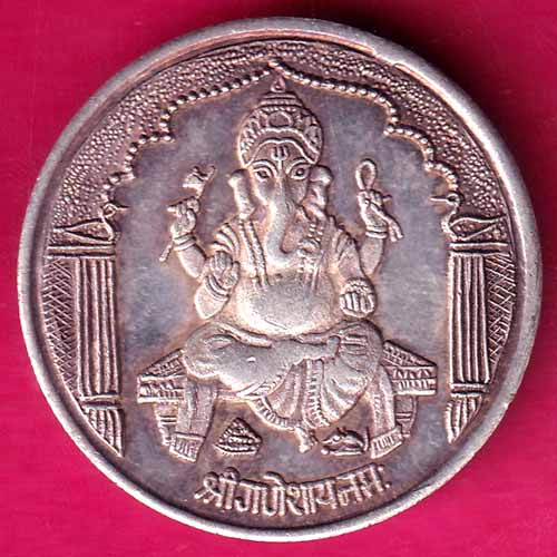 SILVER TOKEN : Weight– 10.01 gm 