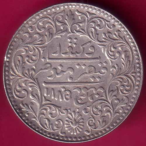 Kutch state ad 1885 / ry 1941 shree Khengarji 5 kori–@HUB2599