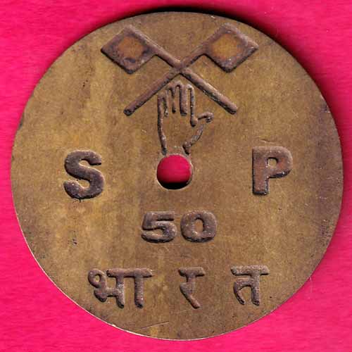 Token:- S P India [50] – S826