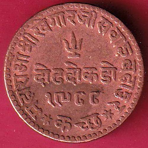 KUTCH STATE AH 1931 /VS 1988 SHREE KHENGARJI ONR & HALF DOKDO copper COIN – OO2695