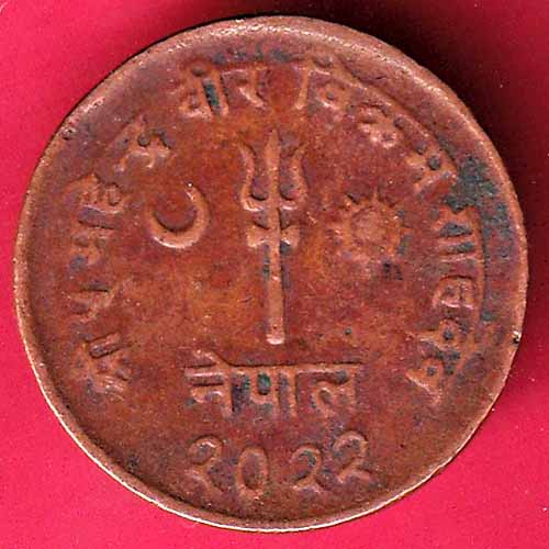 nepal mahendra bir bikram five paisa copper coin  – S1166