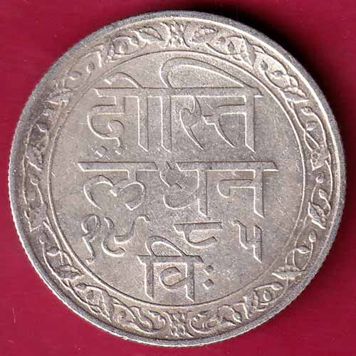 Mewar State Chitrakut Udaipur Dosti Londhon One Rupee :- S2381