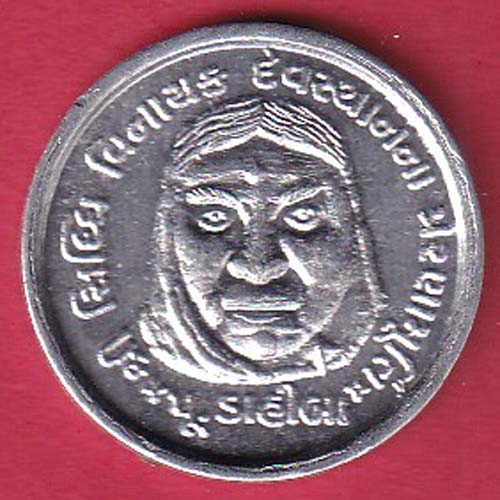 Silver token : Shree sidhivinayak Dev sthan Mahemdabad Gujarat –oo3623