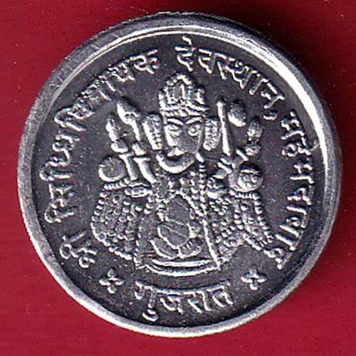 Silver token : Shree sidhivinayak Dev sthan Mahemdabad Gujarat :- OO3695