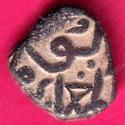 Bahamani Sultanate  Ala ud Din Mujahid Shah Copper Fulus Coin –@HUB5108
