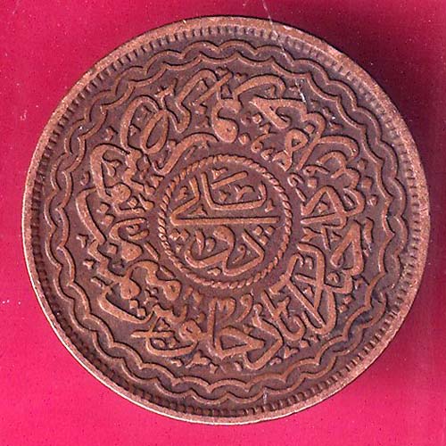 hyderabad state 2 pie copper coin  –@HUB4420