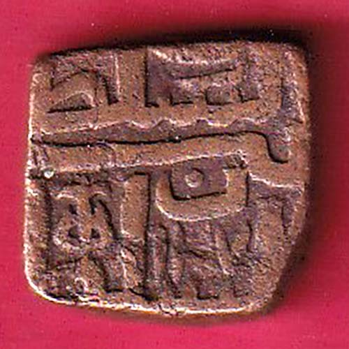 malw a Sultanate Mahmud shah  falus copper coin – OO2790