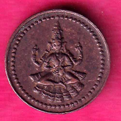 PUDUKKOTTAI STATE MARTANDA BHAIRAVA CASH COIN –@HUB2497