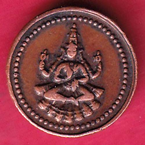 PUDUKKOTTAI STATE MARTANDA BHAIRAVA CASH COIN–@HUB2145