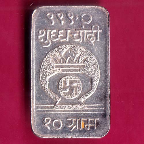 SILVER BAR: Weight – 9.99 gm: “KALASH WITH SWASTIKA MARK” –@HUB5186